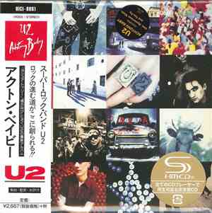 U2 - Achtung Baby = アクトン・ベイビー