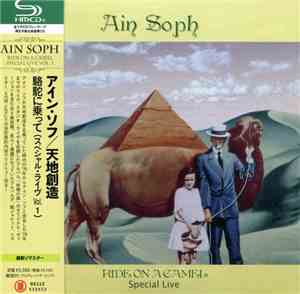 Ain Soph  - Ride On A Camel (Special Live Vol. 1)