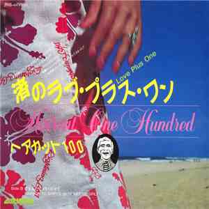 Haircut One Hundred - Love Plus One (渚のラブ・プラス・ワン)