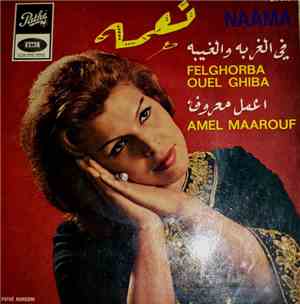 نعمة = Naâma - في الغربد والغيبد  اعمل معروف = Felghorba Ouel Ghiba / Amel Maarouf