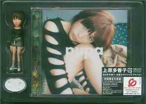 Takako Uehara - Pupa