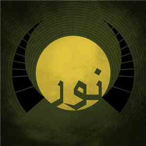 The Thing With Five Eyes - نور