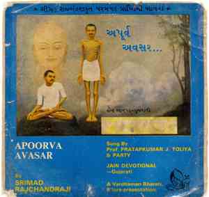 Pratapkumar J. Toliya - Apporva Avasar