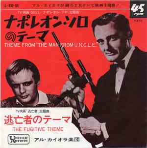 Al Caiola - Theme From 