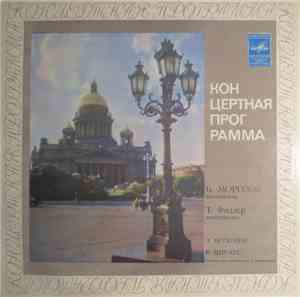 Б. Морозов, Т. Фидлер - Сонаты Для Виолончели И Фортепиано = Sonatas For Ce ...