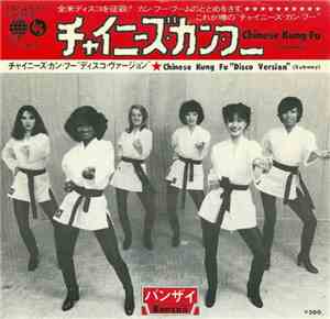 Banzaii - Chinese Kung Fu