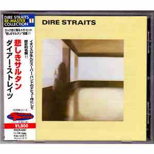 Dire Straits - Dire Straits