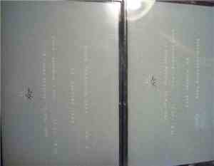 Jio Shimizu - Blank Recording Tape