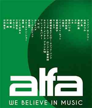 Various - Alfa Record ~We Believe In Music~
