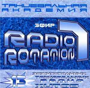 Various - Radio Rotation Эфир 1