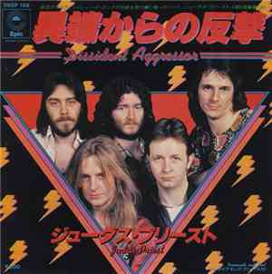 ジューダス・プリースト = Judas Priest - 異端からの反撃 = Dissident Aggressor