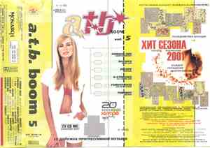 Various - A.T.B. Boom Vol. 5