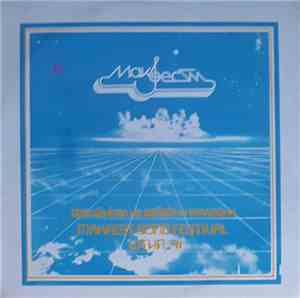 Various - Фестивал На Забавни Мелодии Makfest Song Festival Штип '91 2