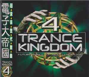 Various - Trance Kingdom 4