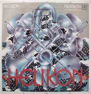 Helikon - Helikon