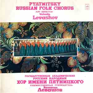 Pyatnitsky Russian Folk Chorus - Pyatnitsky Russian Folk Chorus