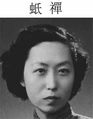 qichan - Nuuxing Zhuyi Geming