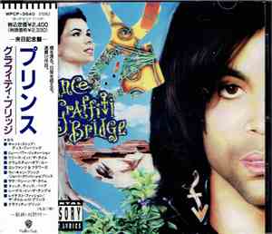 Prince - Graffiti Bridge