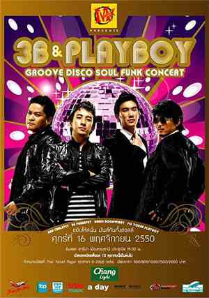 Be Peerapat Tenwong, Ben Chalatit, Burin Boonwisut, Po Yokee Playboy - 3B & ...