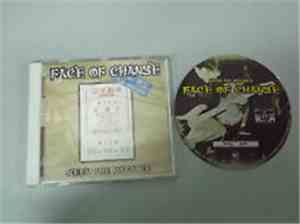 Face Of Change - Keep The Balance