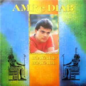AMRe DIAB - Mayall-Mayall