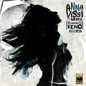 Anna Vissi Feat. Mike  - To Apolito Keno [2015 Version]