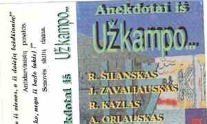Various - Anekdotai Iš Už Kampo 