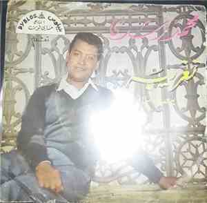 محمد رشدي - تغريبة
