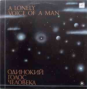 Александр Сокуров - Одинокий Голос Человека (Музыкальный Мир В Кинематограф ...