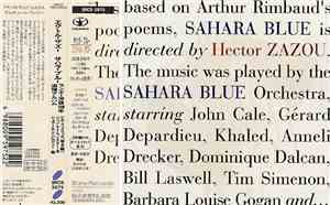 Hector Zazou - Sahara Blue