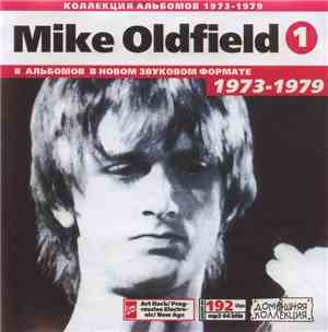 Mike Oldfield - Mike Oldfield  (1973-1979) CD1