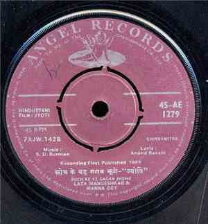 S. D. Burman - Hindustani Film - Jyoti