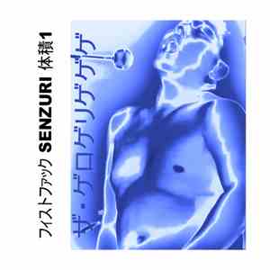 The Gerogerigegege - Senzuri Fist Fuck Volume 1