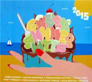 Various - Greek Summer Hits 2015