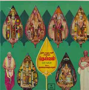 Kunnakkudi Vaidyanathan - Deviam