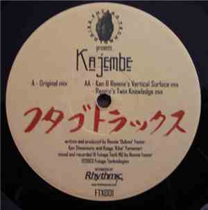 Futago Technologies - Kajembe