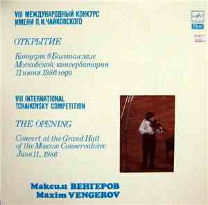 Maxim Vengerov - Concert At The Grand Hall Of Moscow Conservatoire 11 June, ...