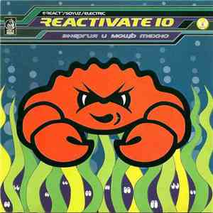 Various - Reactivate 10 - Энергия И Мощь Техно