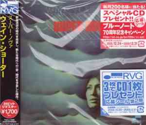 Wayne Shorter - Super Nova