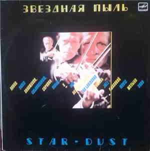 David Goloschokin, The Leningrad Jazz Music Band - Звездная Пыль = Star-Dus ...