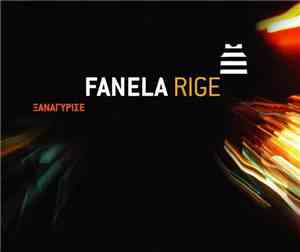Fanela Rige - Ξαναγύρισε