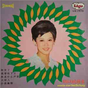 姚蘇蓉 - Movie-Star Yao Su Yong