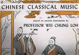 Professor Wei Chung Loh - Chinese Classical Music