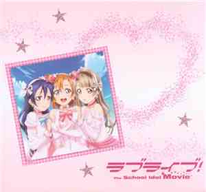 μ's - ラブライブ! The School Idol Movie