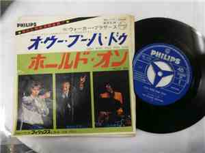 The Walker Brothers - Ooh Woo Poo Pah Doo