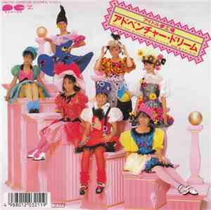 アイドル夢工場 - アドベンチャー・ドリーム / サマー・ダンス