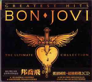 Bon Jovi - Greatest Hits - The Ultimate Collection