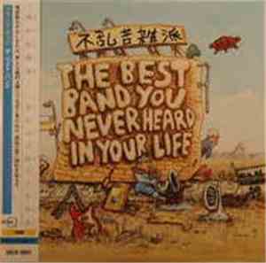 Frank Zappa - The Best Band You Never Heard In Your Life