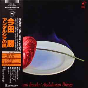 Masaru Imada - Andalusian Breeze