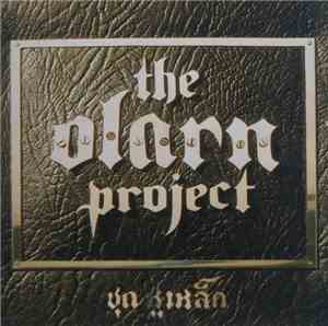The O-Larn Project - หูเหล็ก